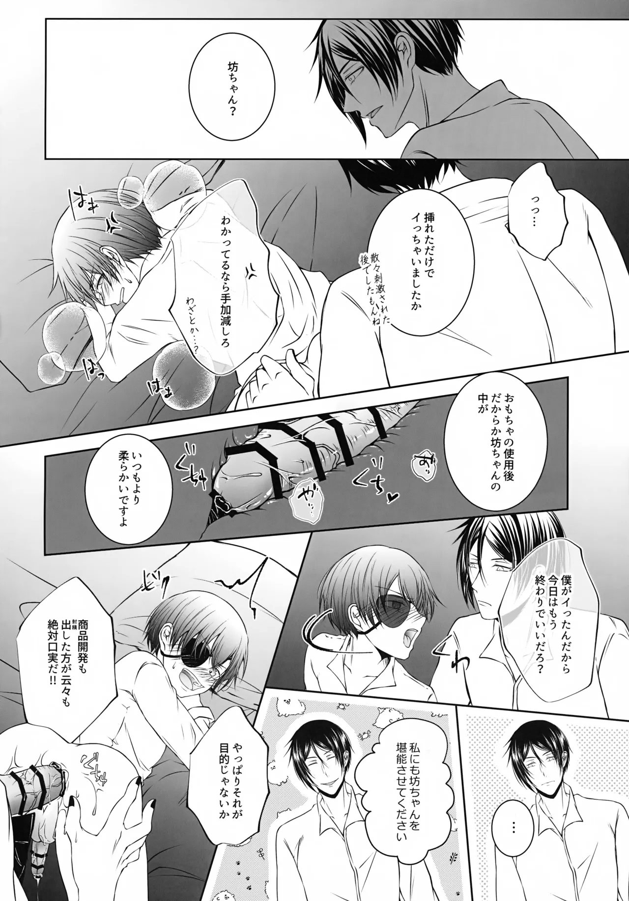 หน้า 15