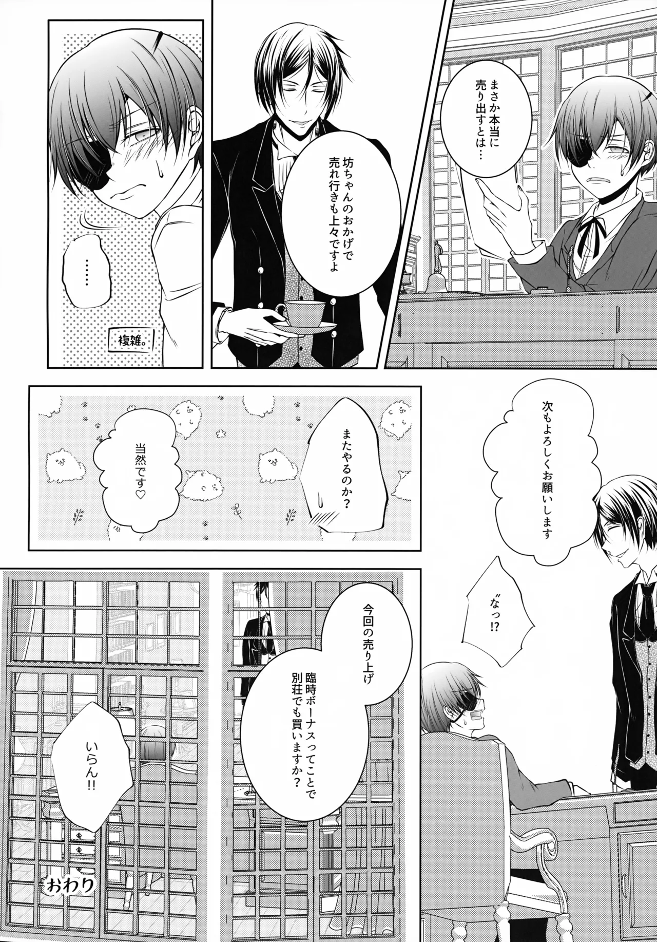 หน้า 19