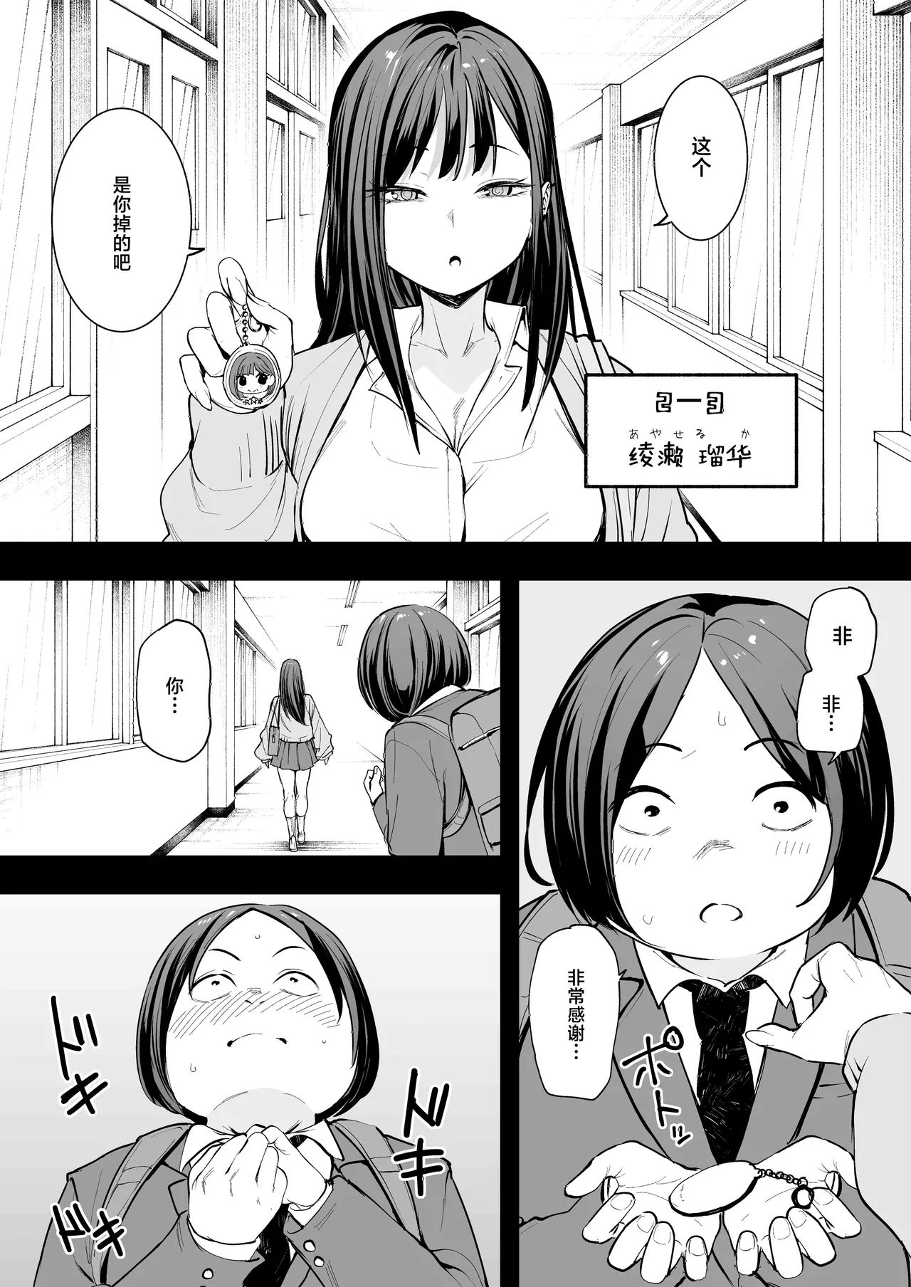 หน้า 7