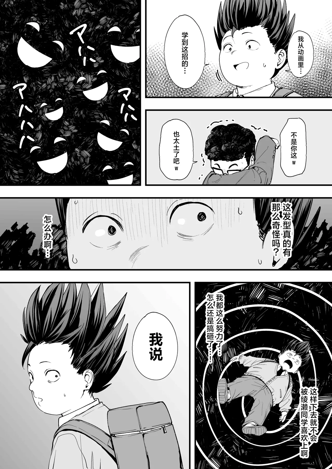 หน้า 17