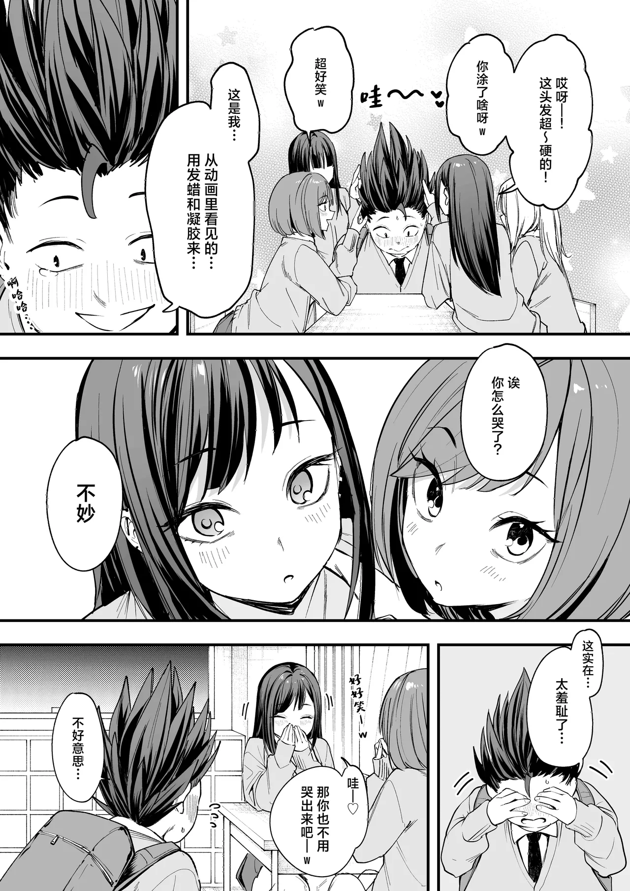 หน้า 19