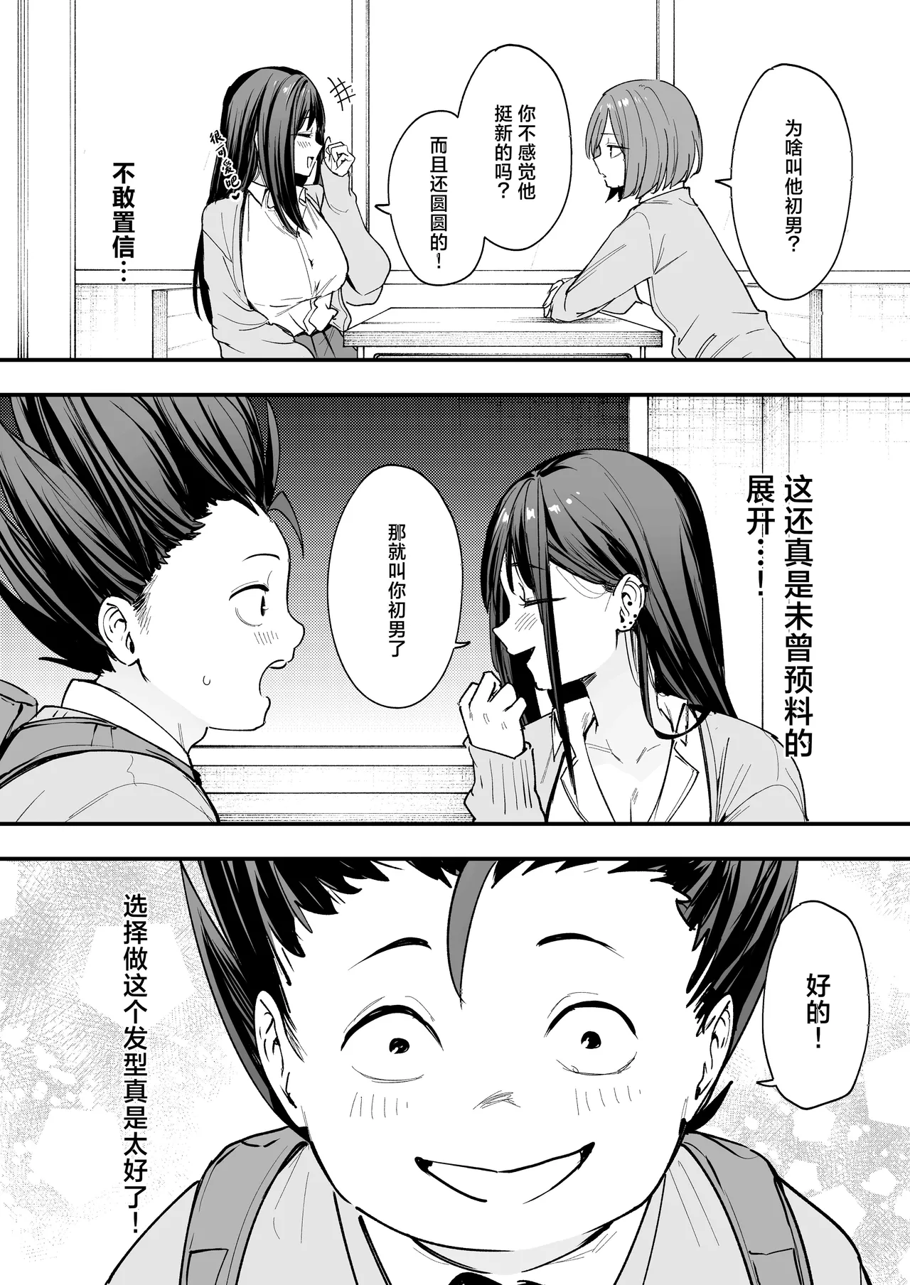 หน้า 21