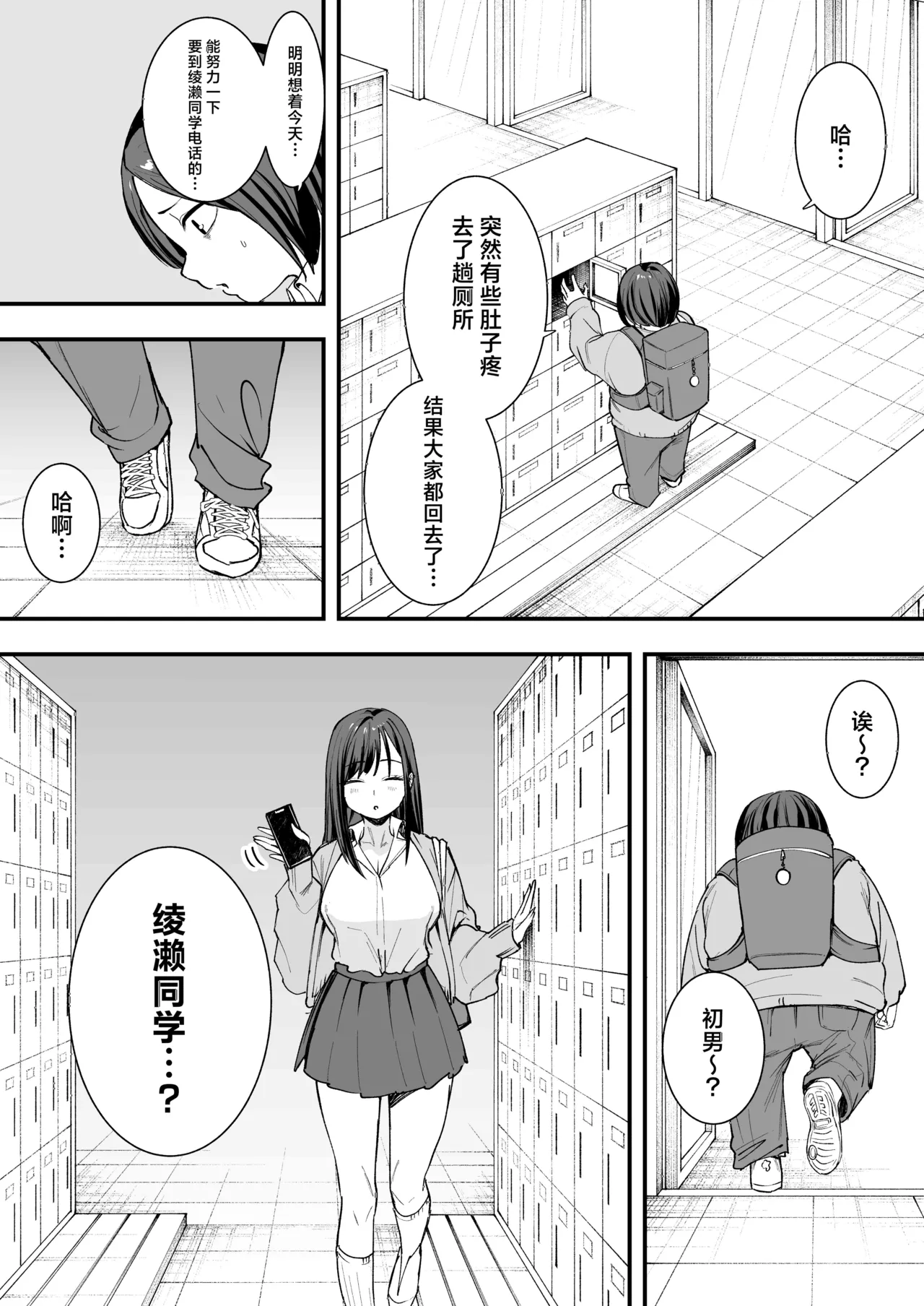 หน้า 24