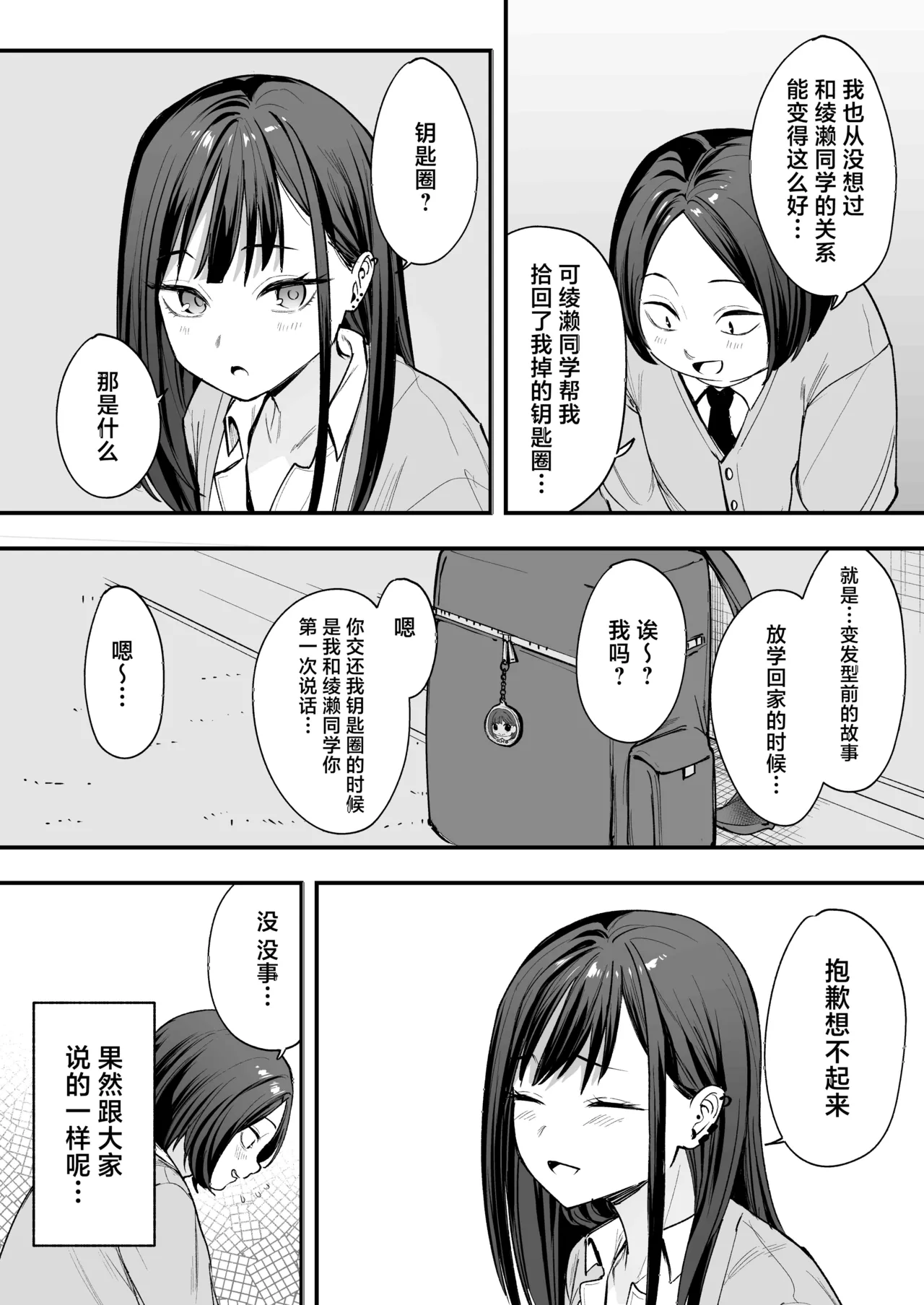 หน้า 29