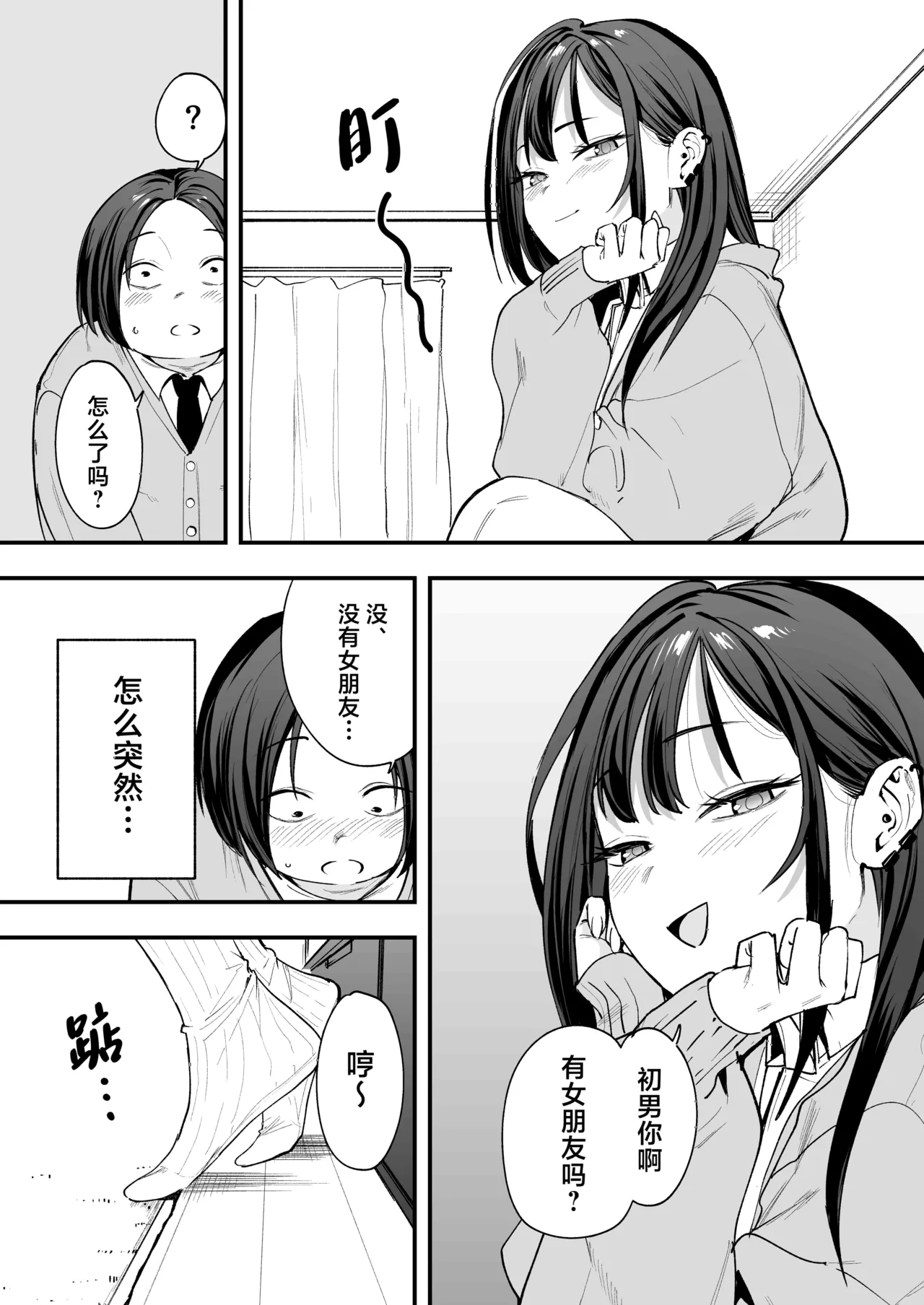 หน้า 30