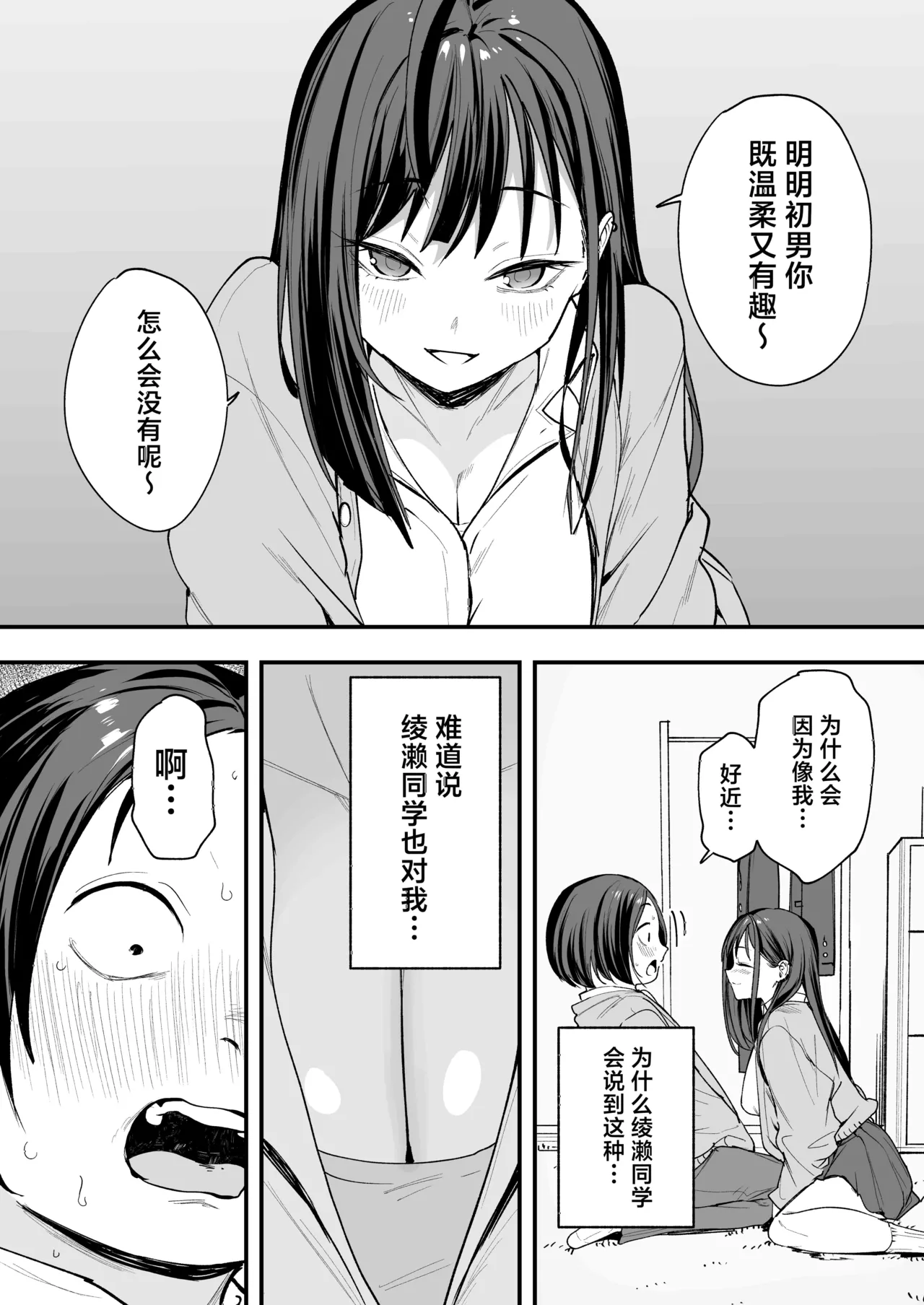 หน้า 31