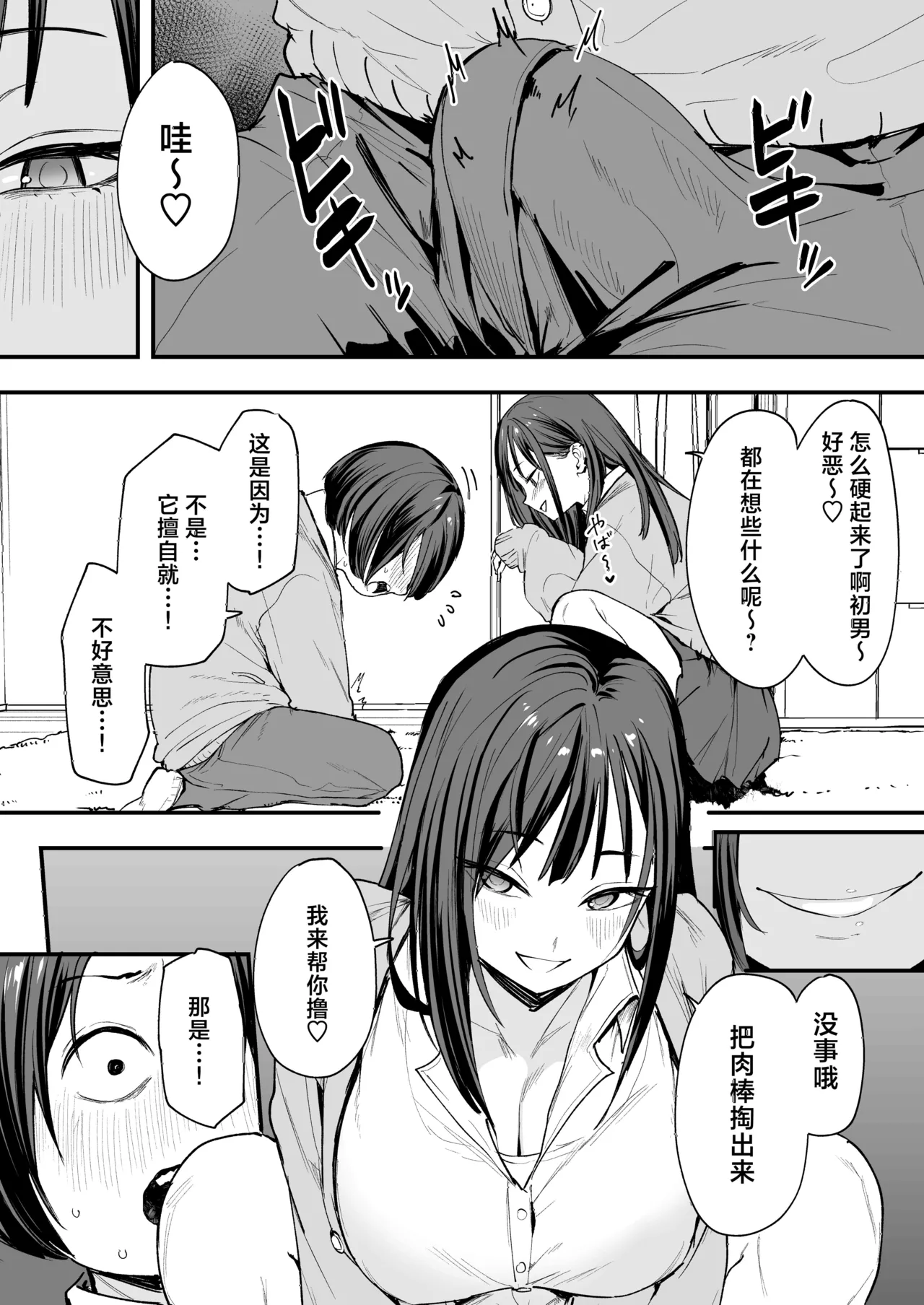หน้า 32