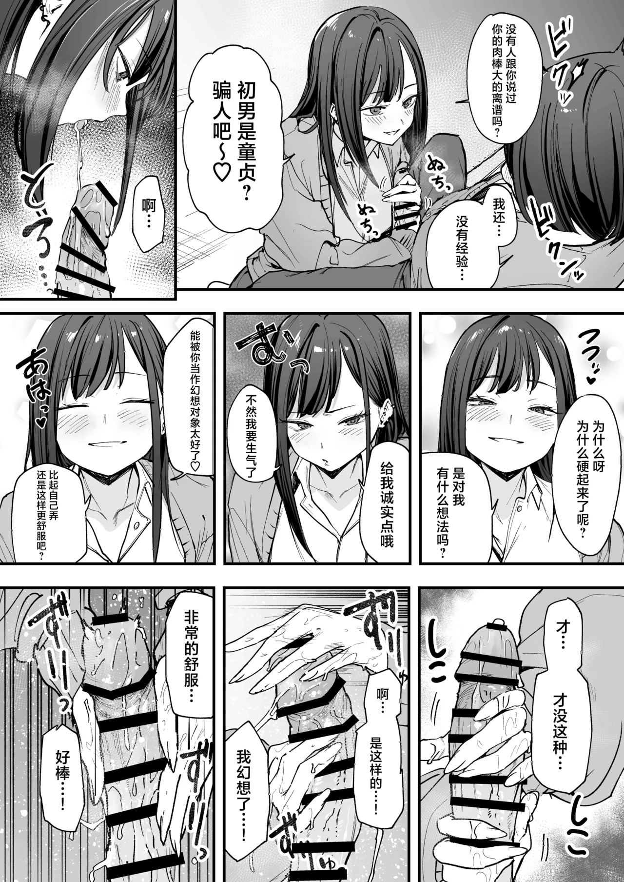 หน้า 35