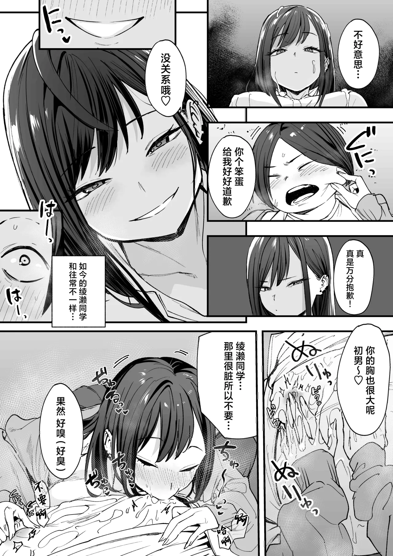 หน้า 40
