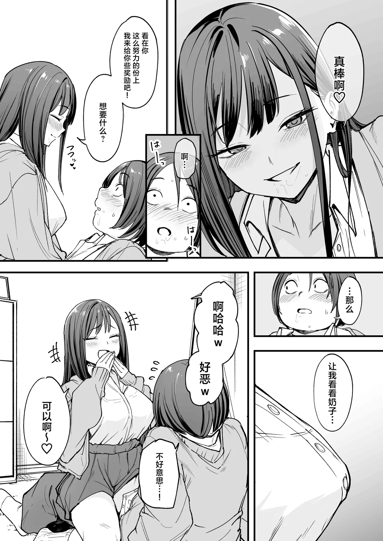 หน้า 43