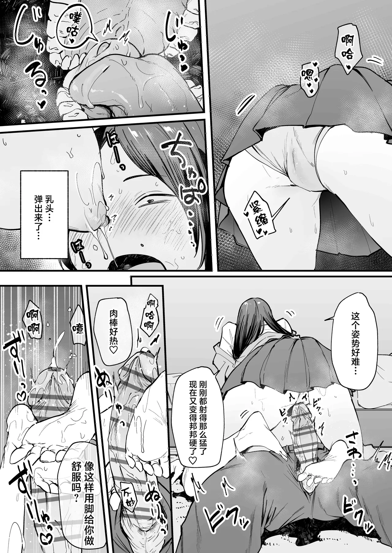 หน้า 46