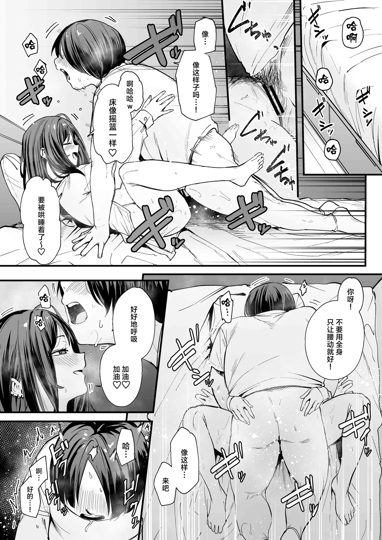 หน้า 53