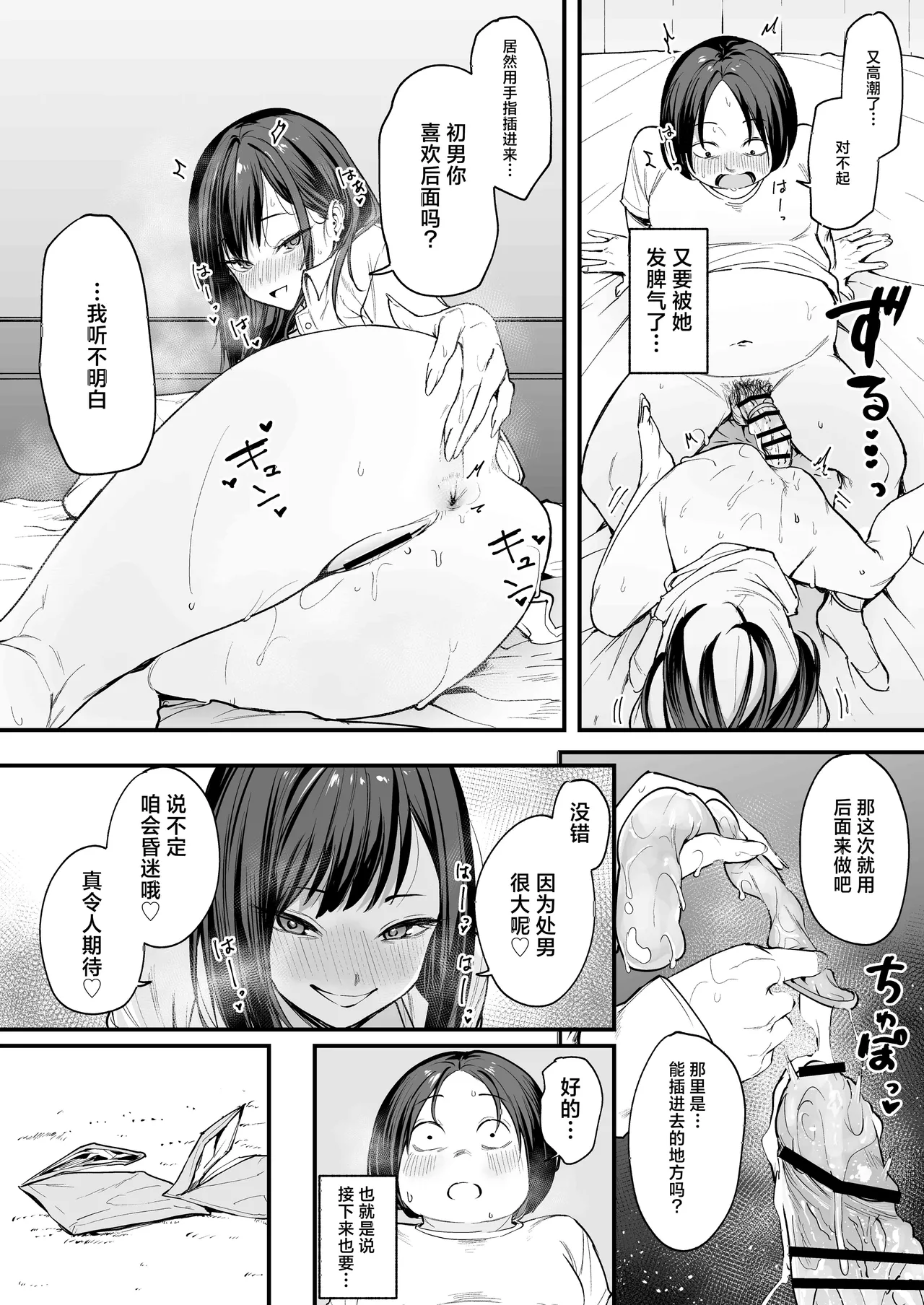 หน้า 67