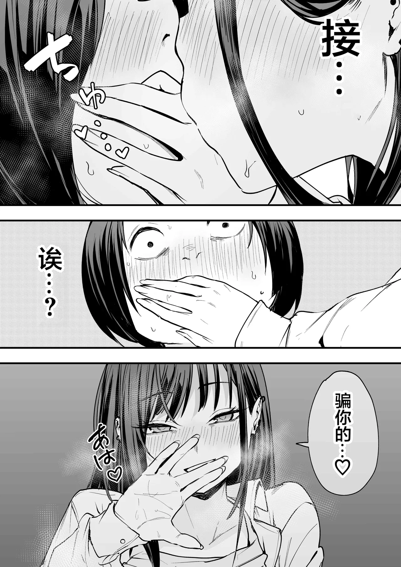 หน้า 80
