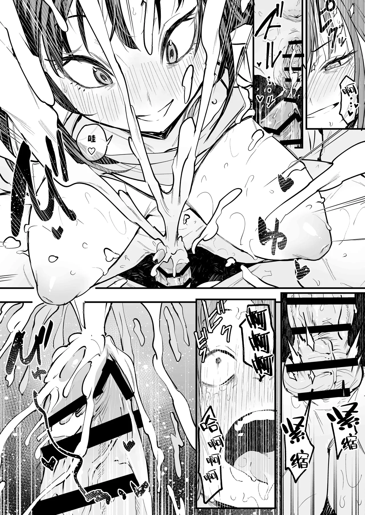 หน้า 84