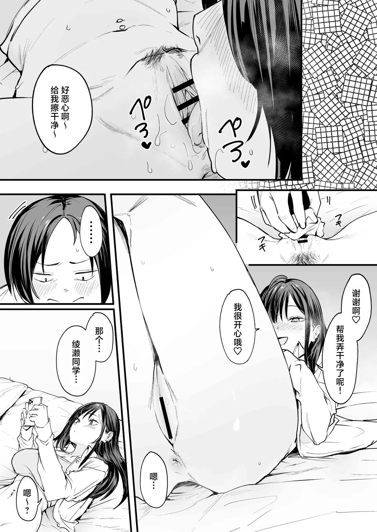 หน้า 86