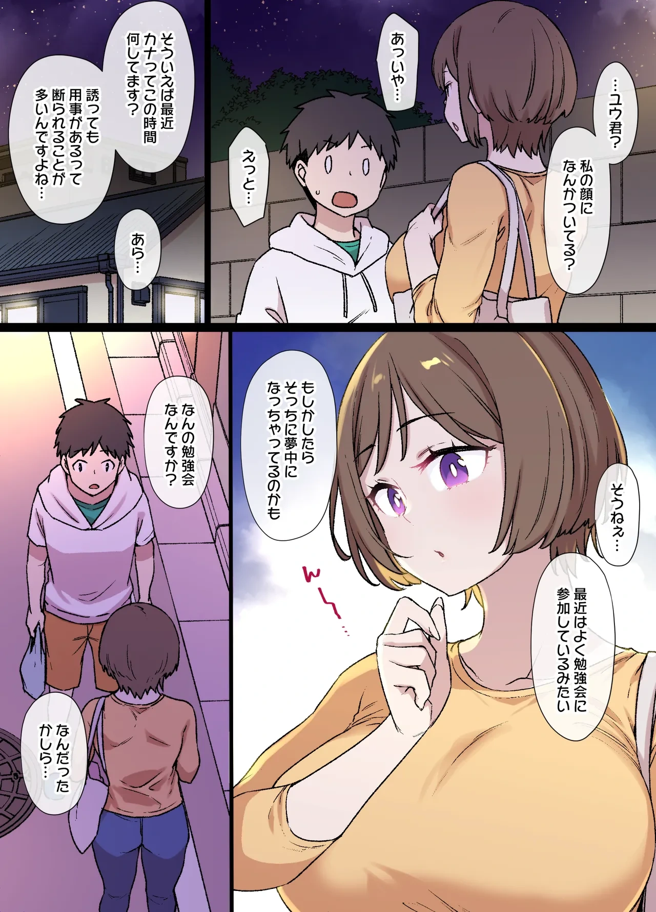 หน้า 14