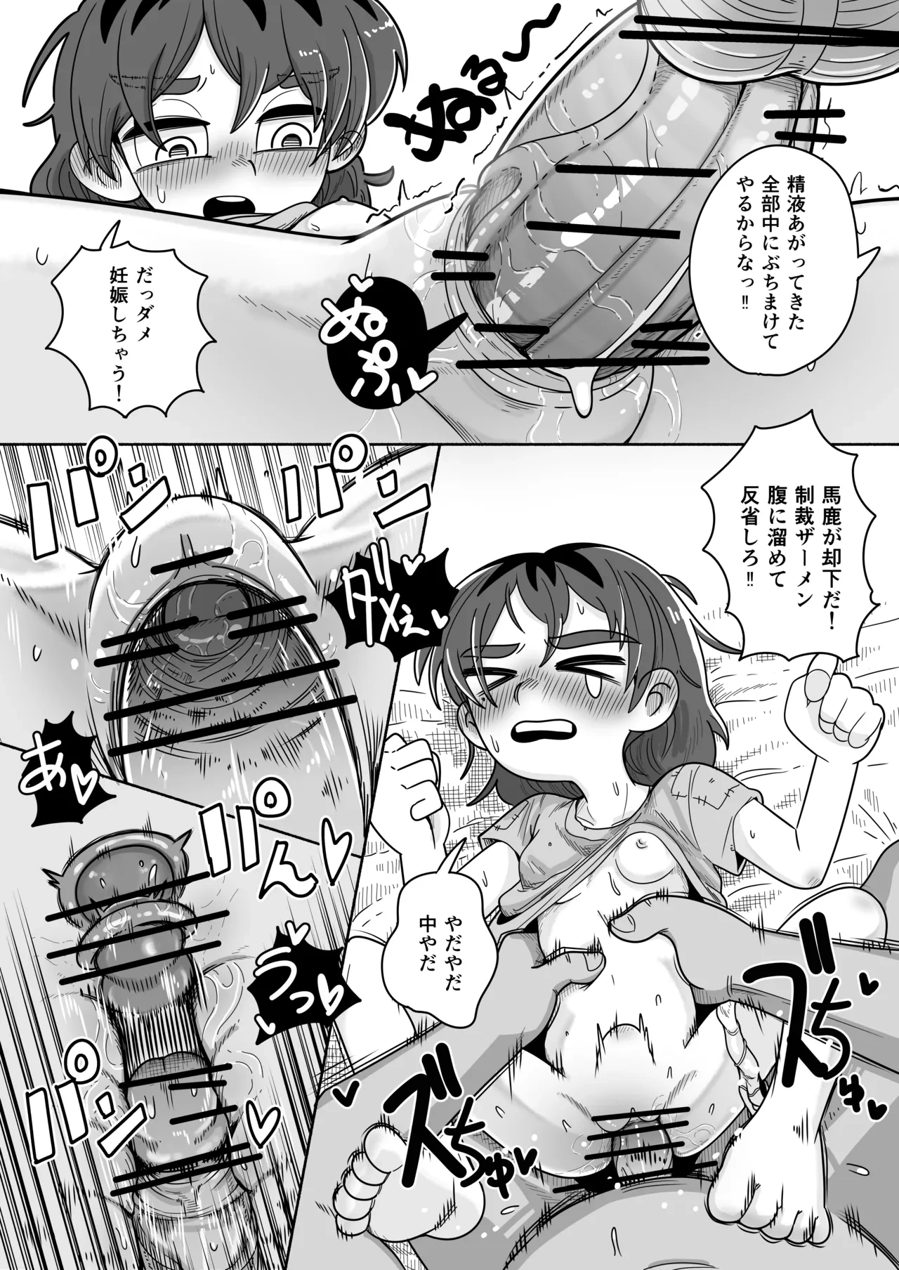 หน้า 4