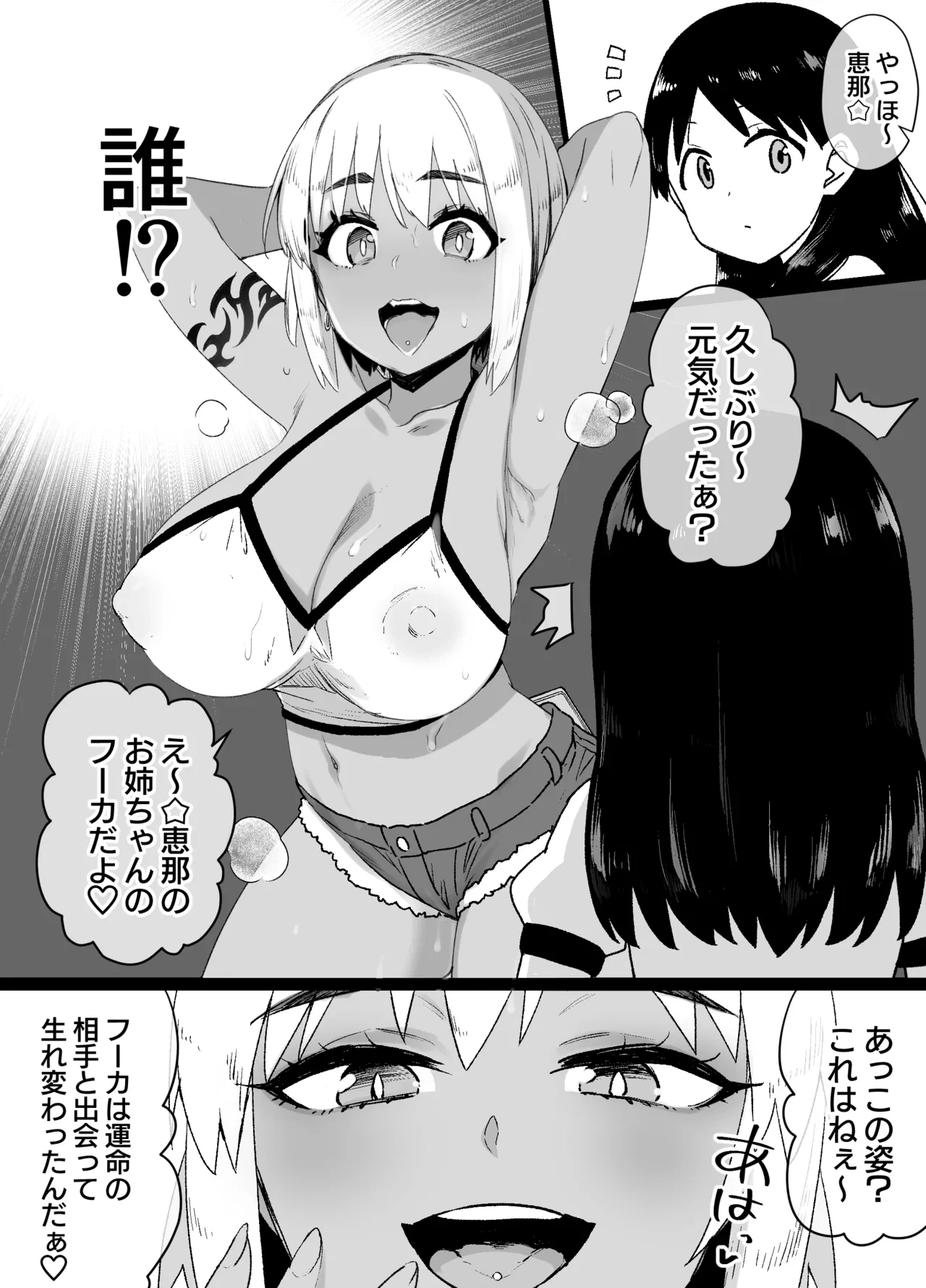 หน้า 18