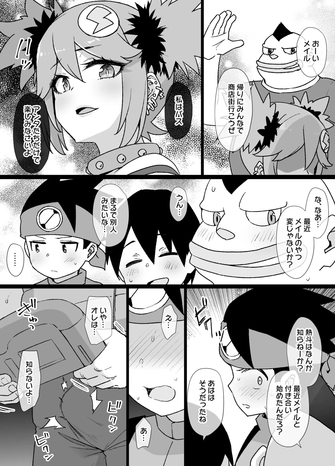 หน้า 14