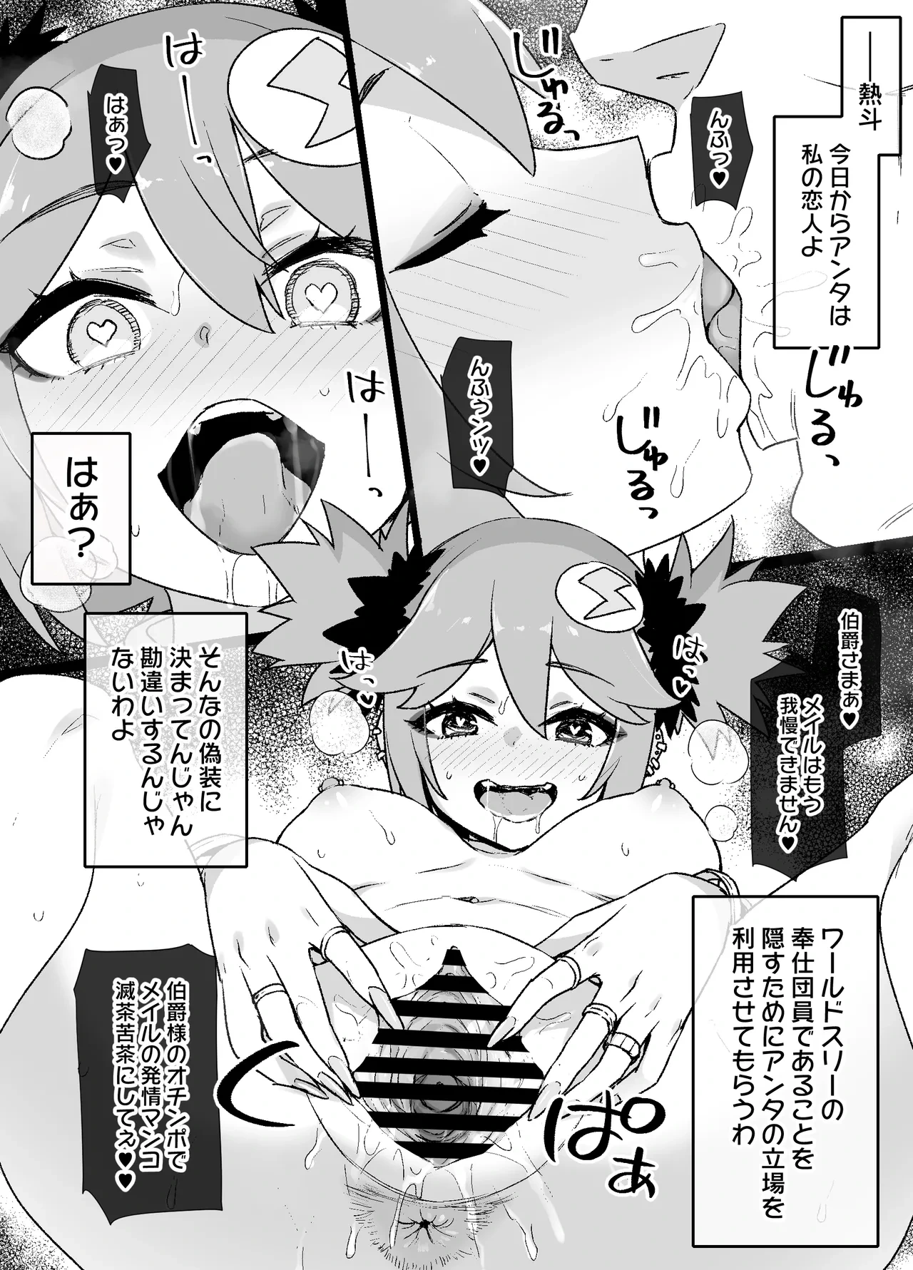 หน้า 15
