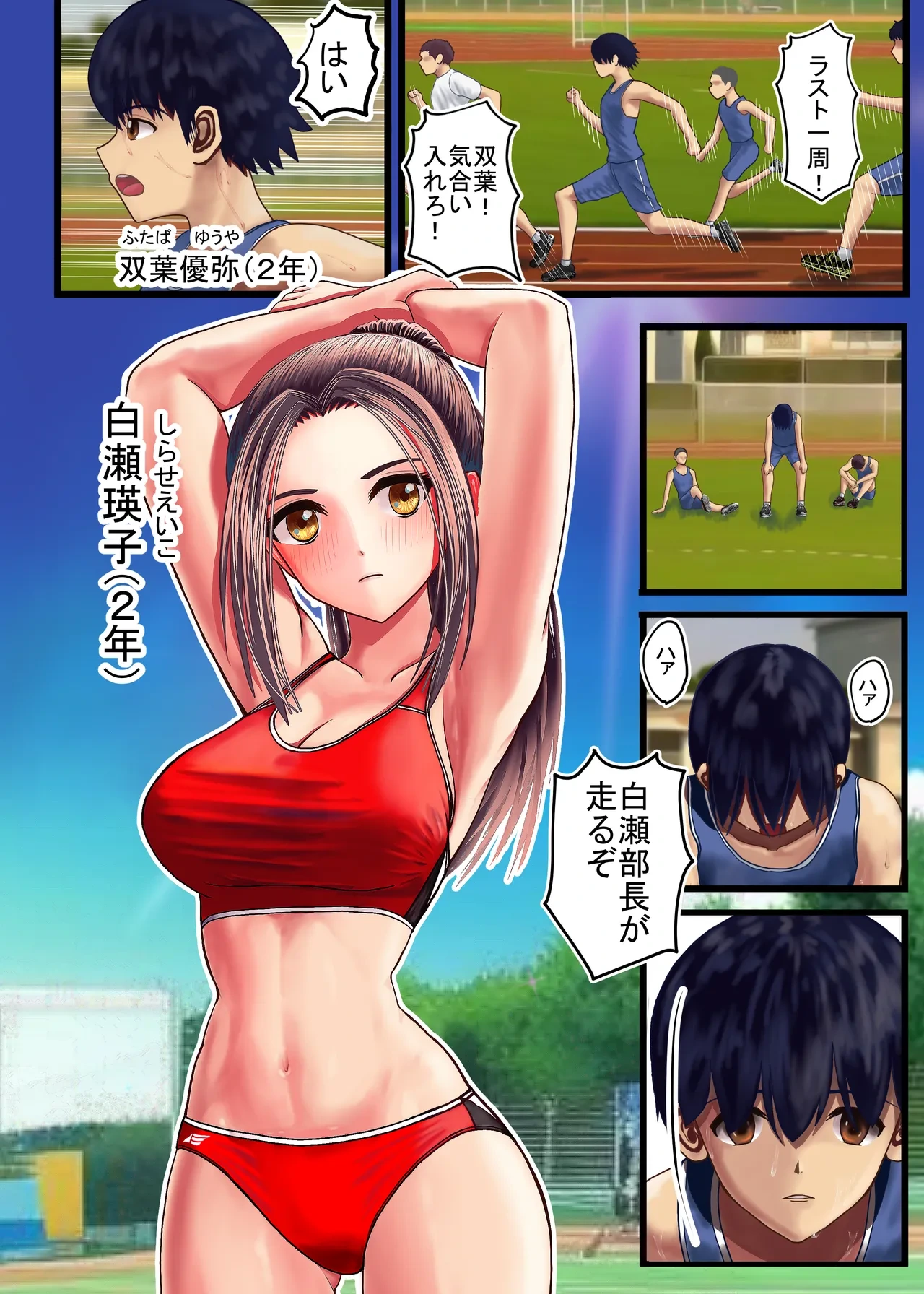หน้า 2