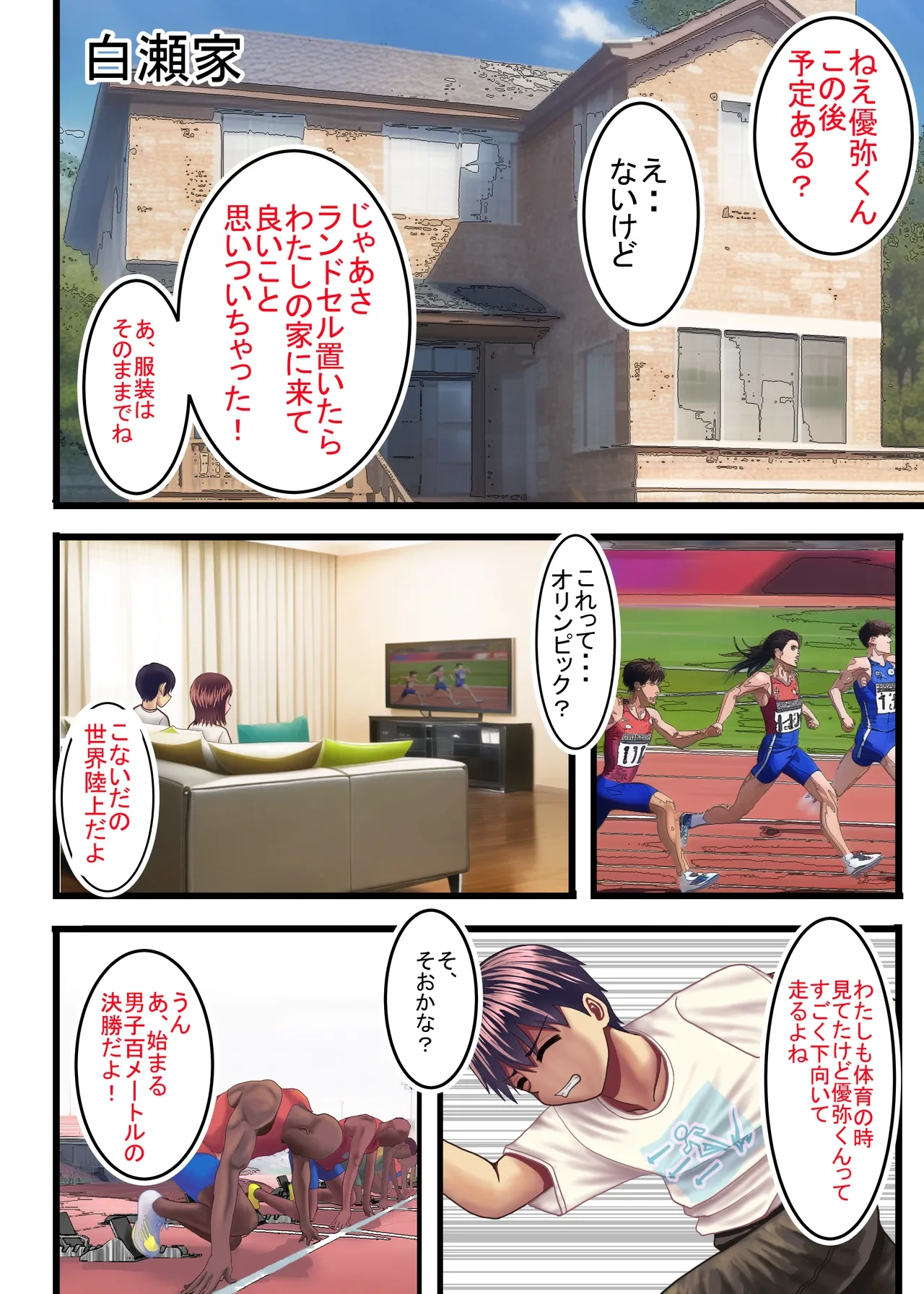 หน้า 4