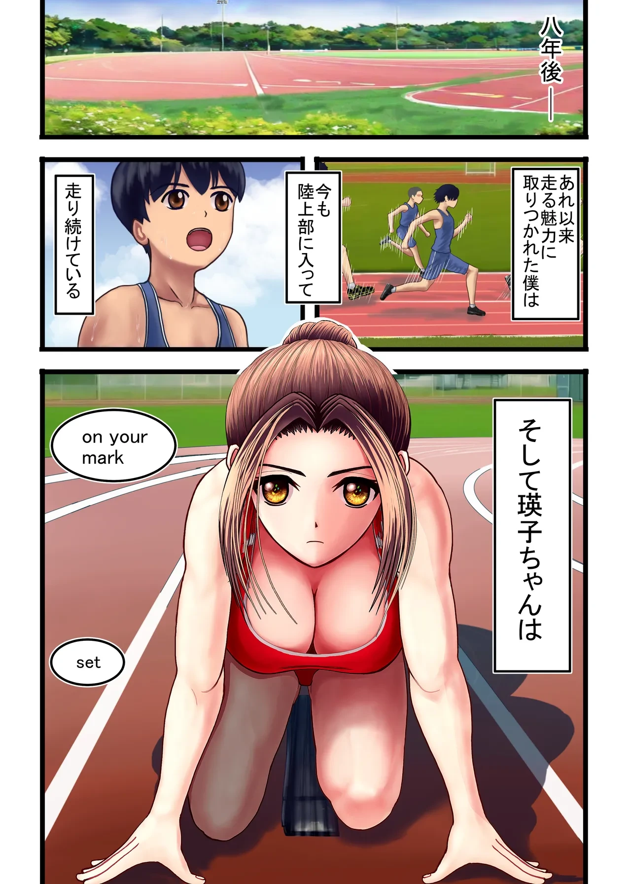 หน้า 10