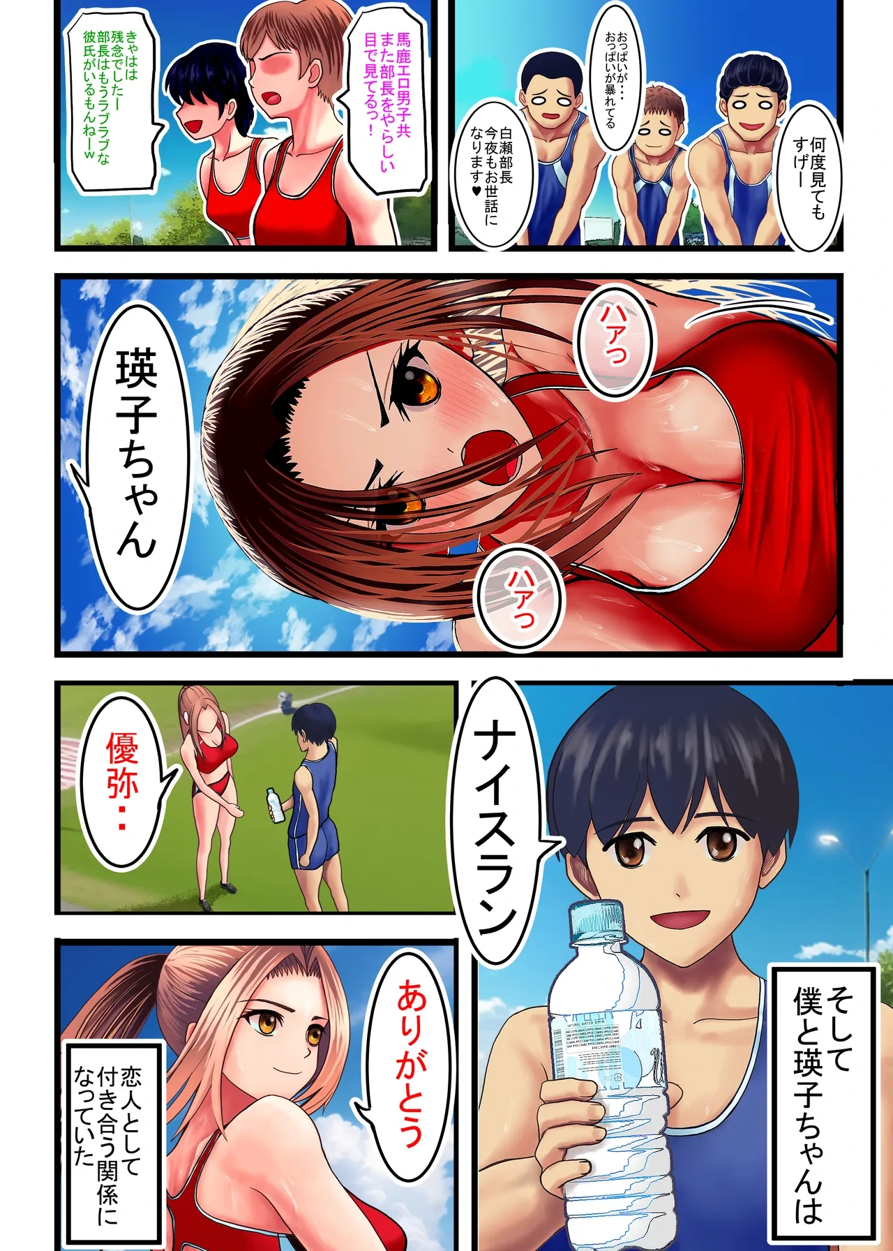 หน้า 12
