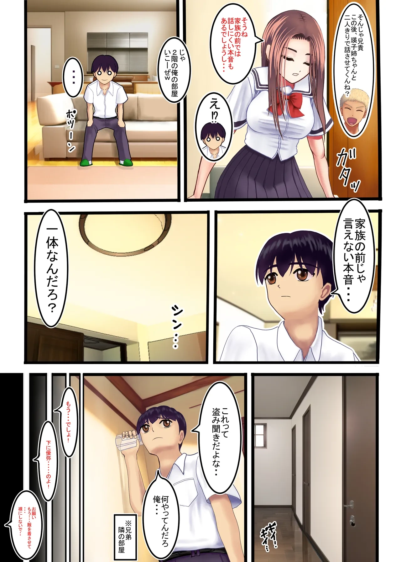 หน้า 15