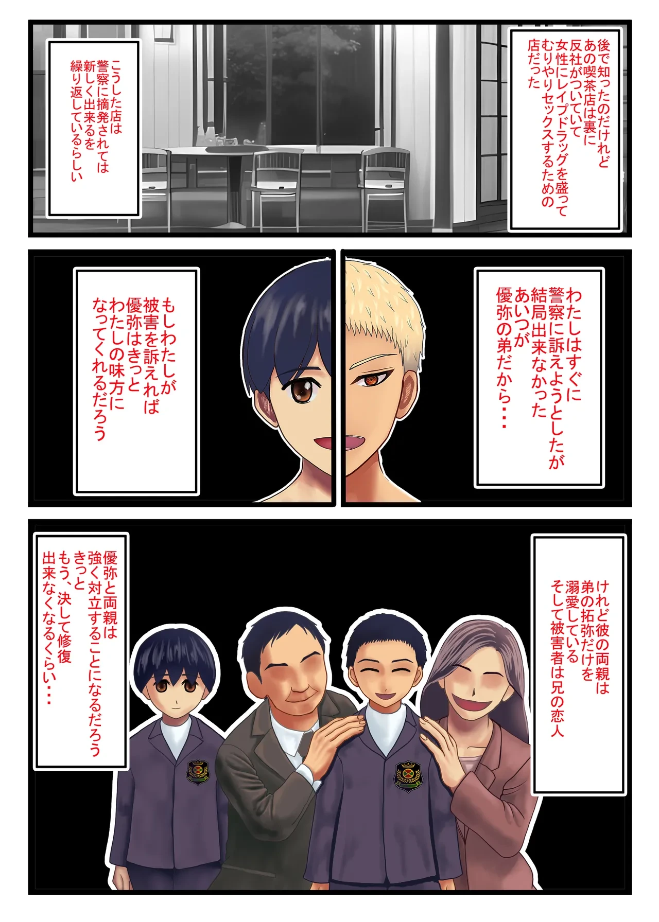 หน้า 22