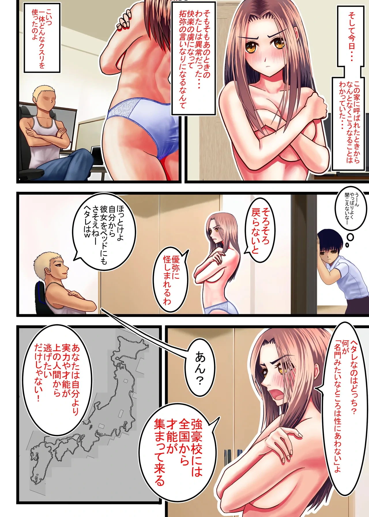 หน้า 28