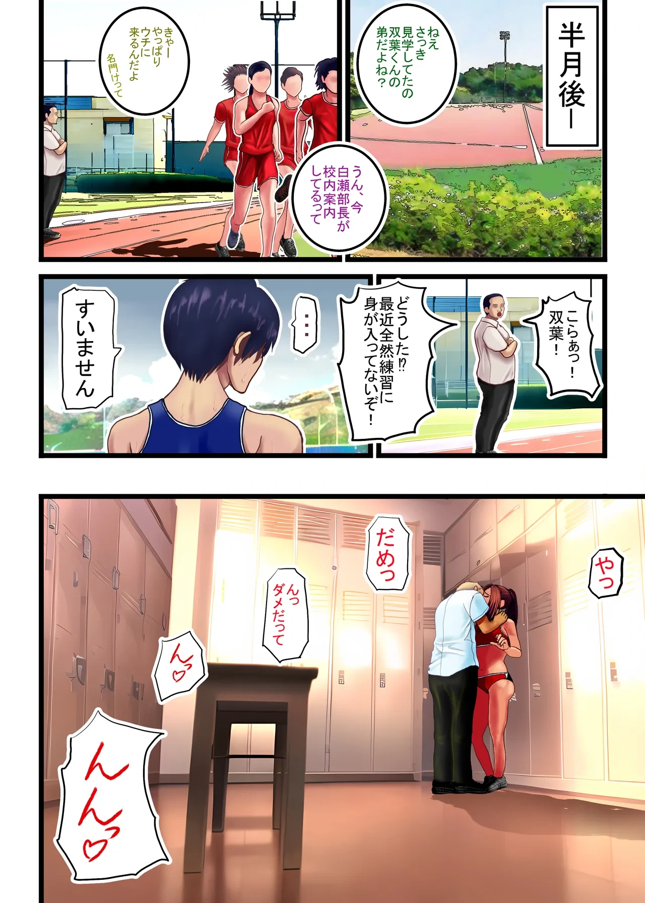 หน้า 36