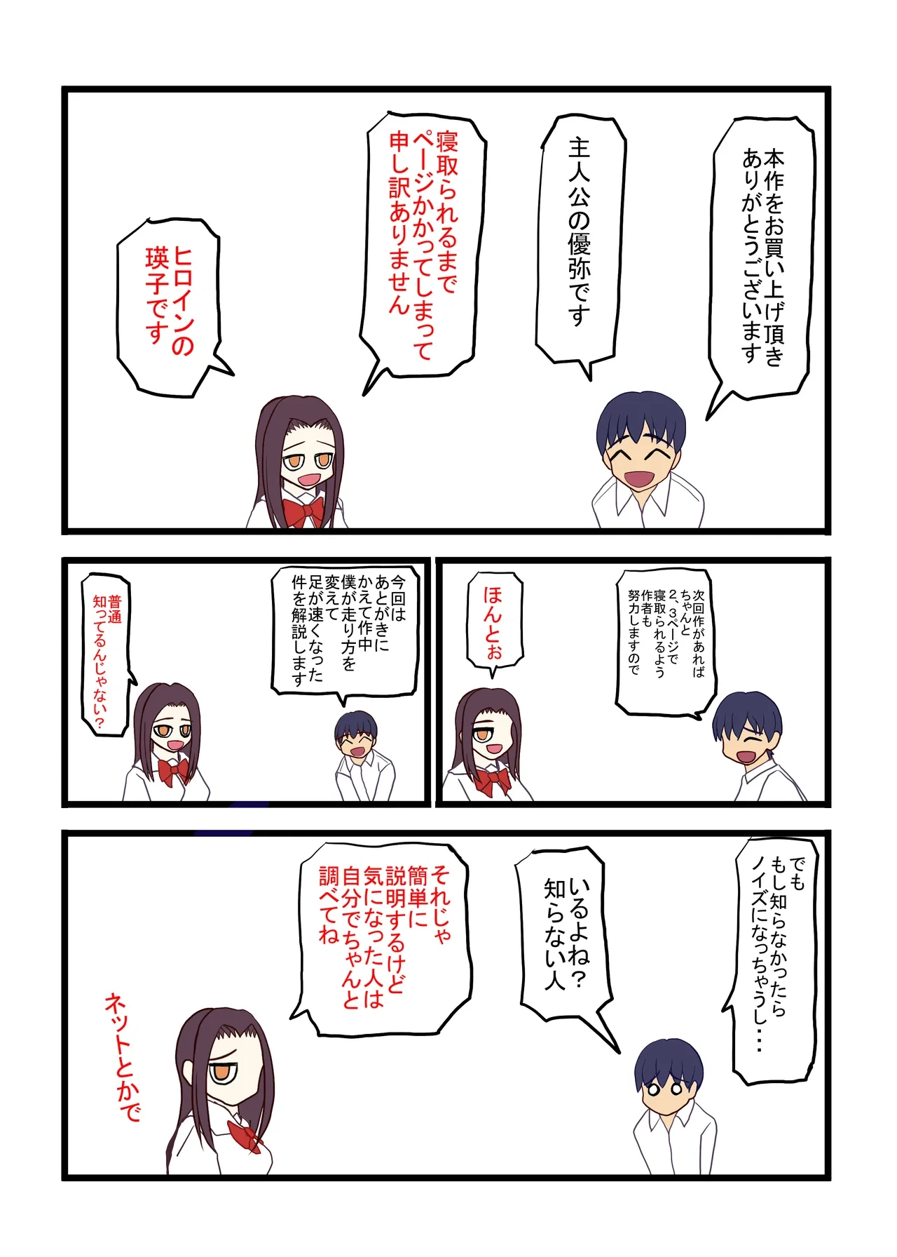 หน้า 93