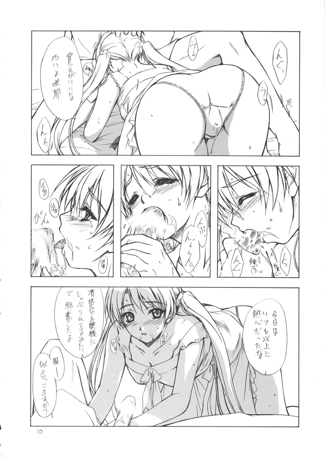 หน้า 9