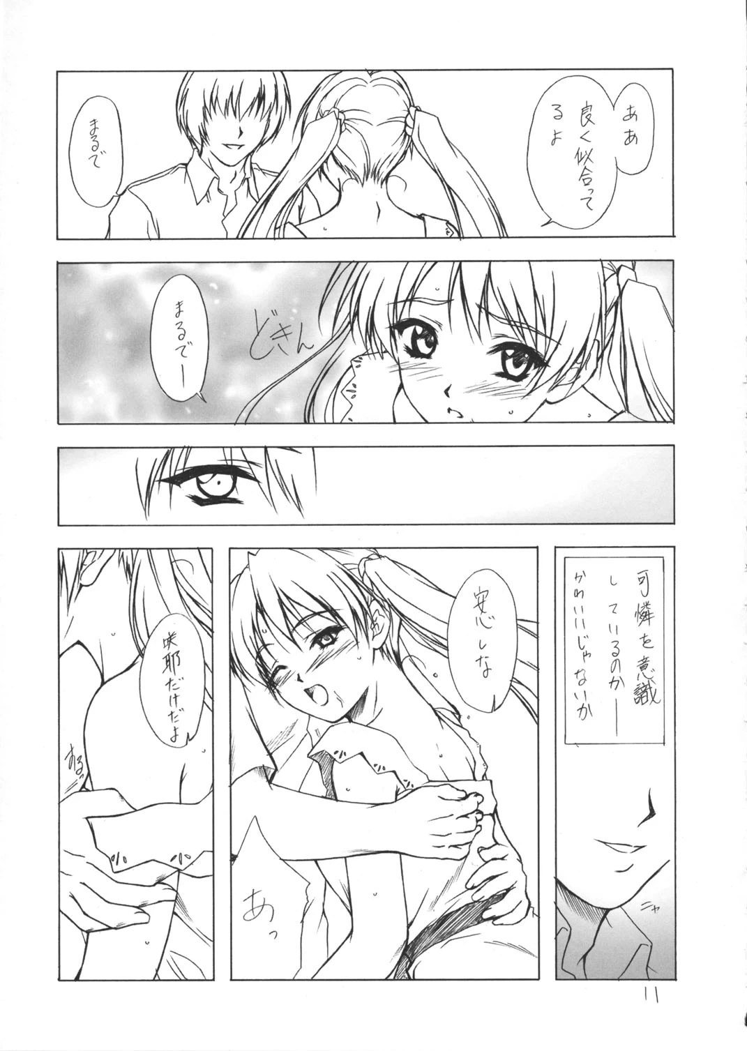 หน้า 10