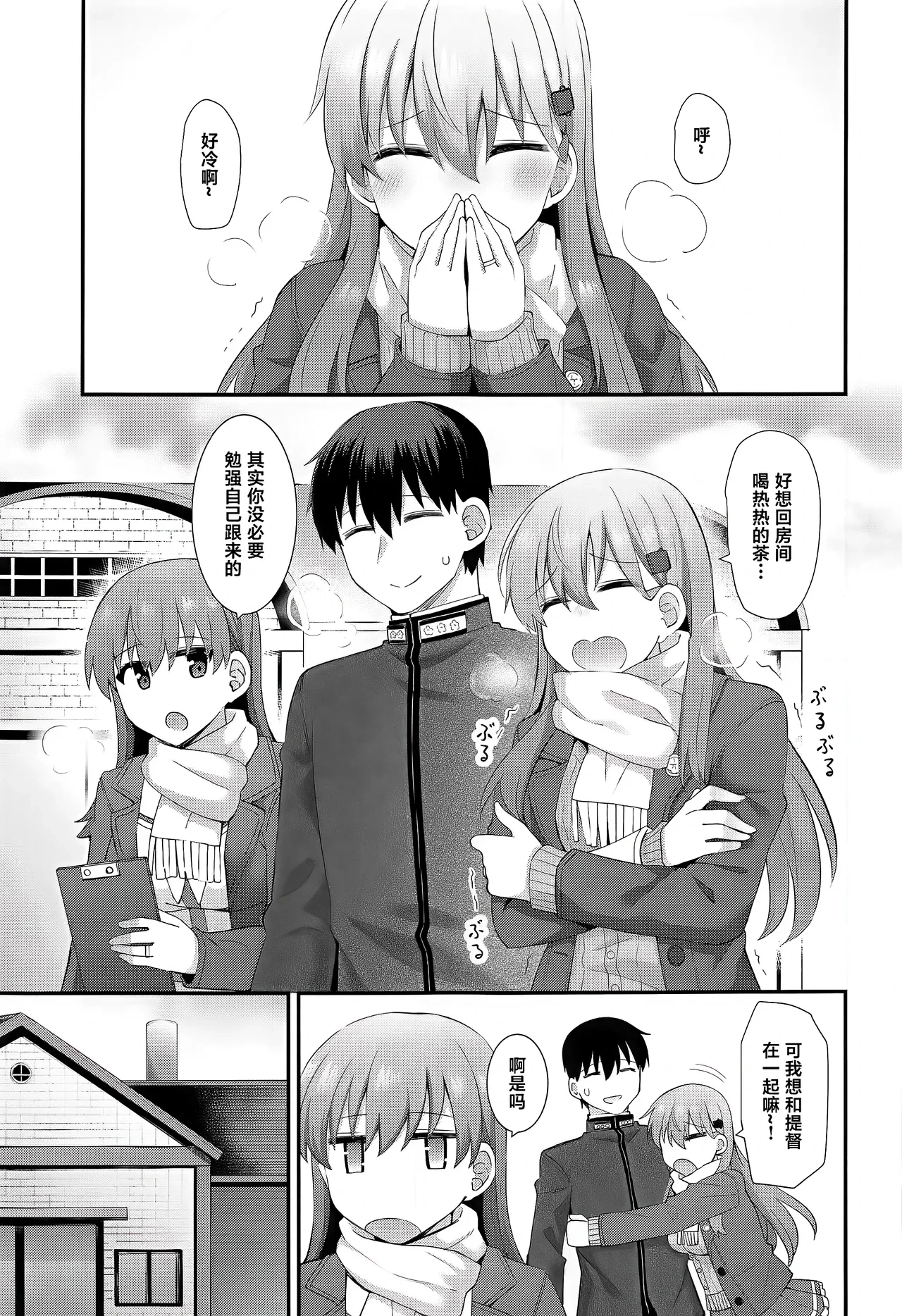 หน้า 4
