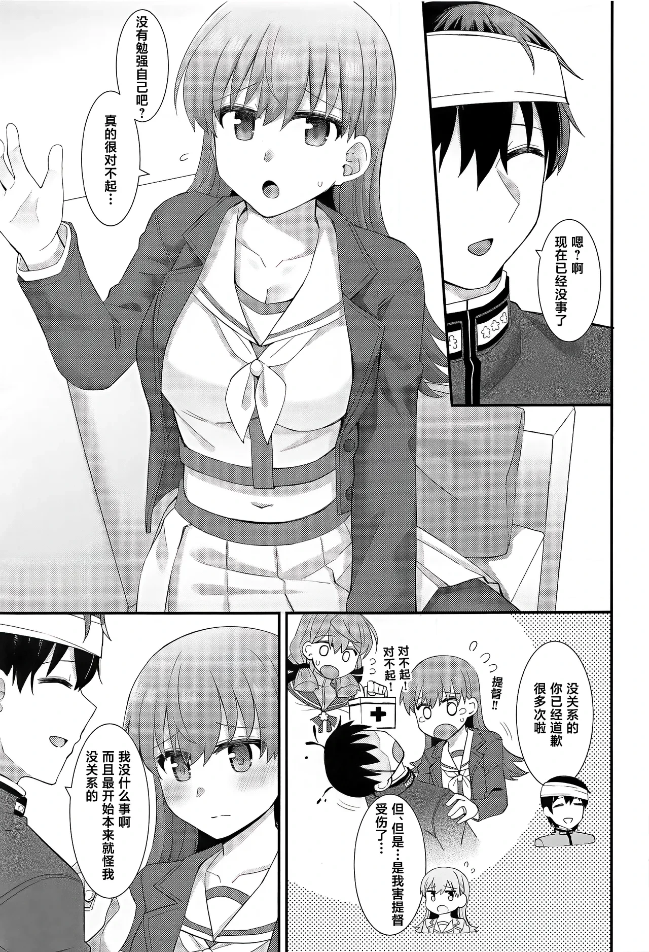 หน้า 10