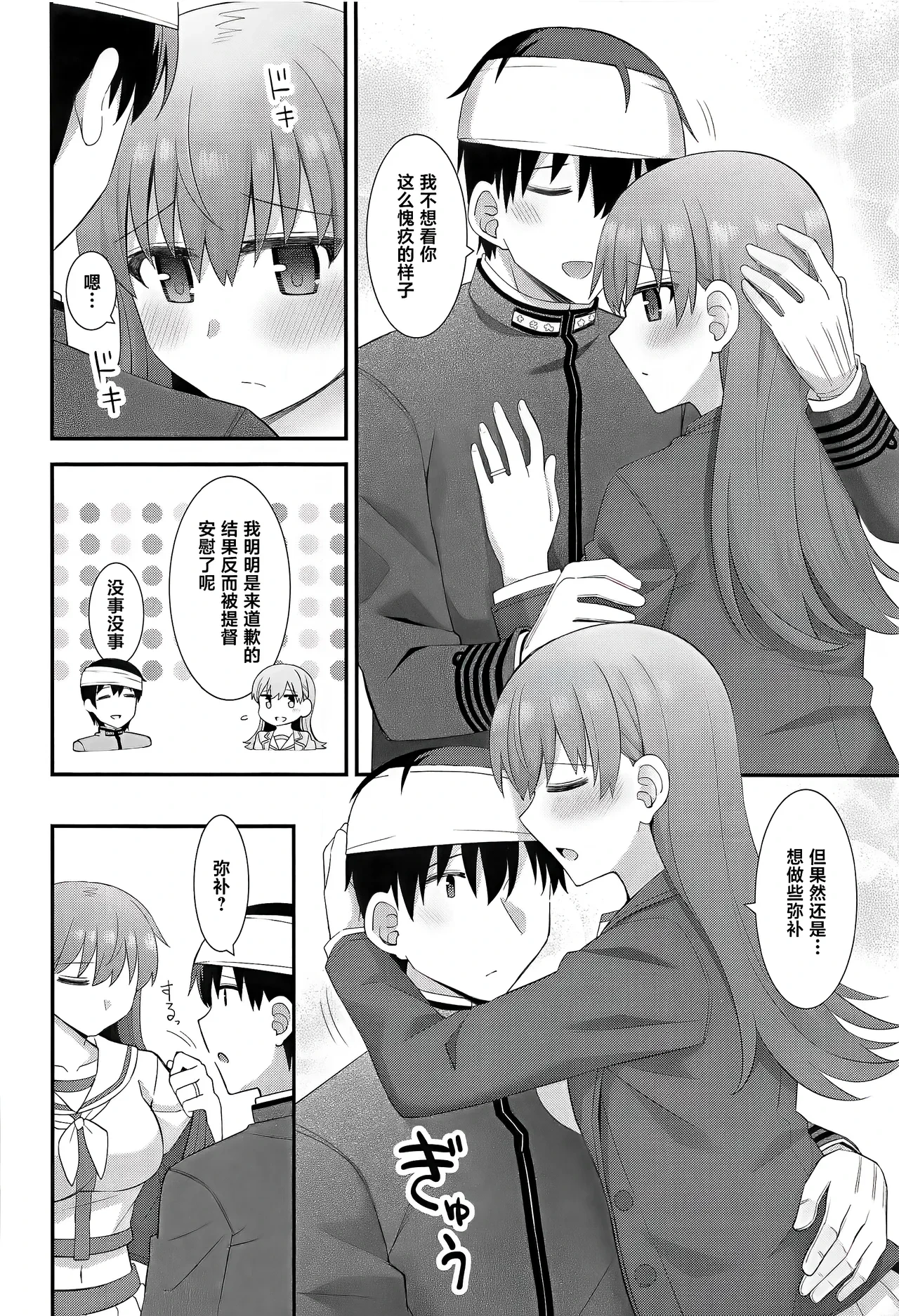 หน้า 11