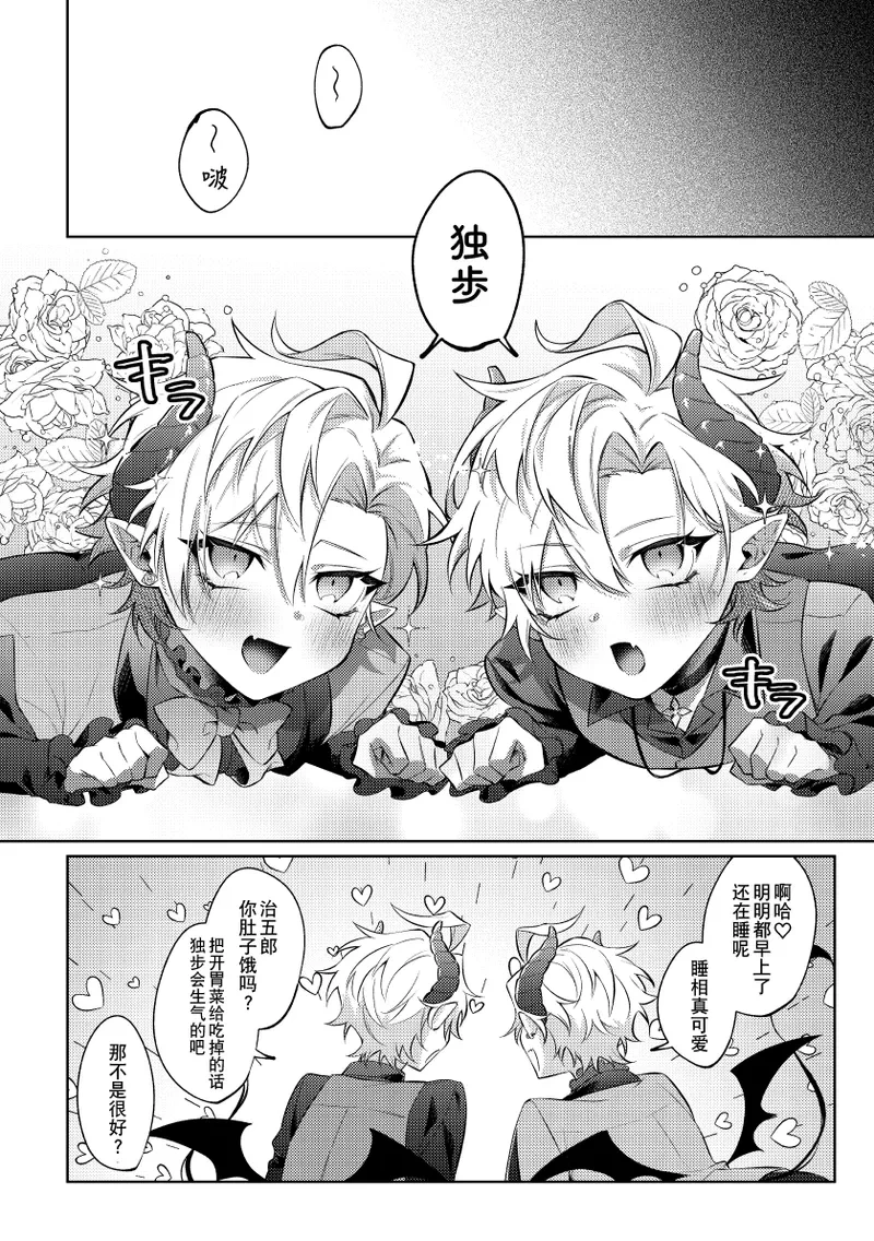 หน้า 9