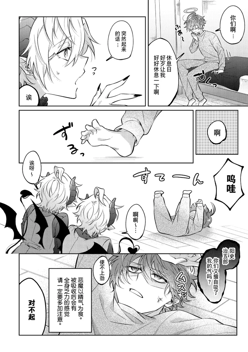 หน้า 11