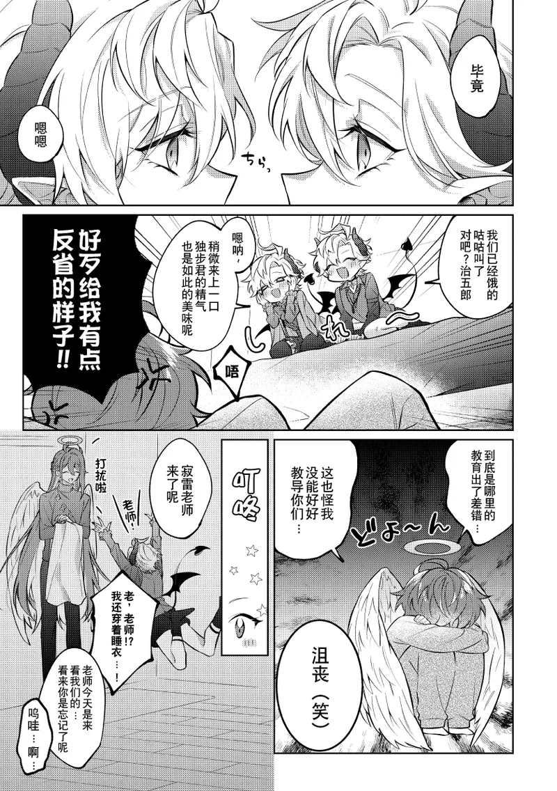 หน้า 12