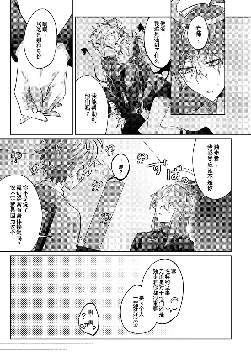 หน้า 16