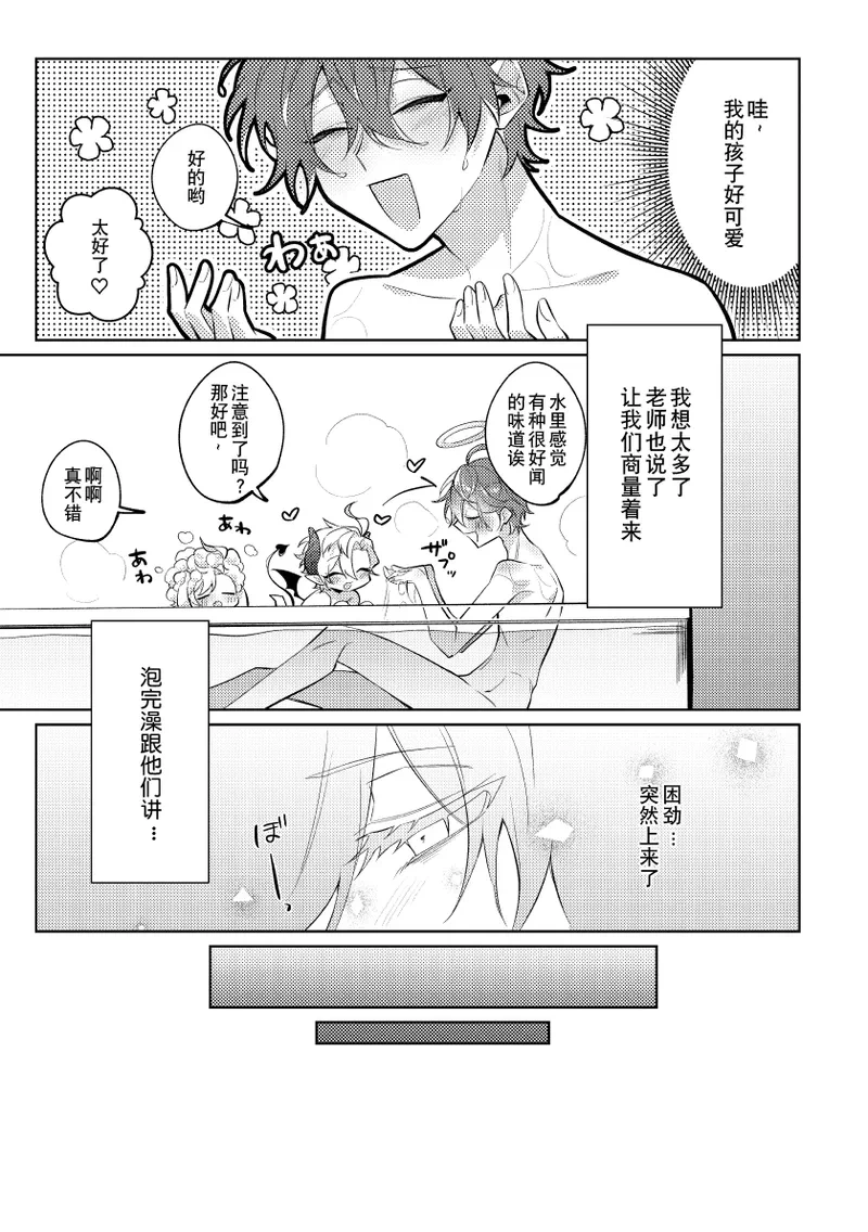หน้า 18