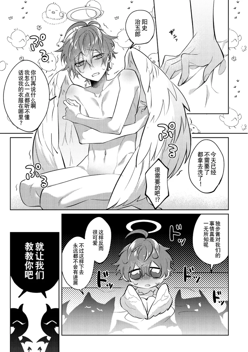 หน้า 20