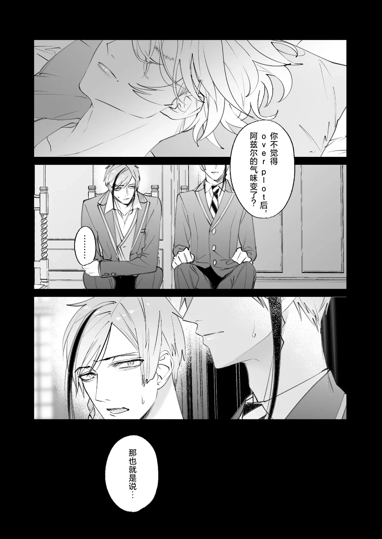 หน้า 3