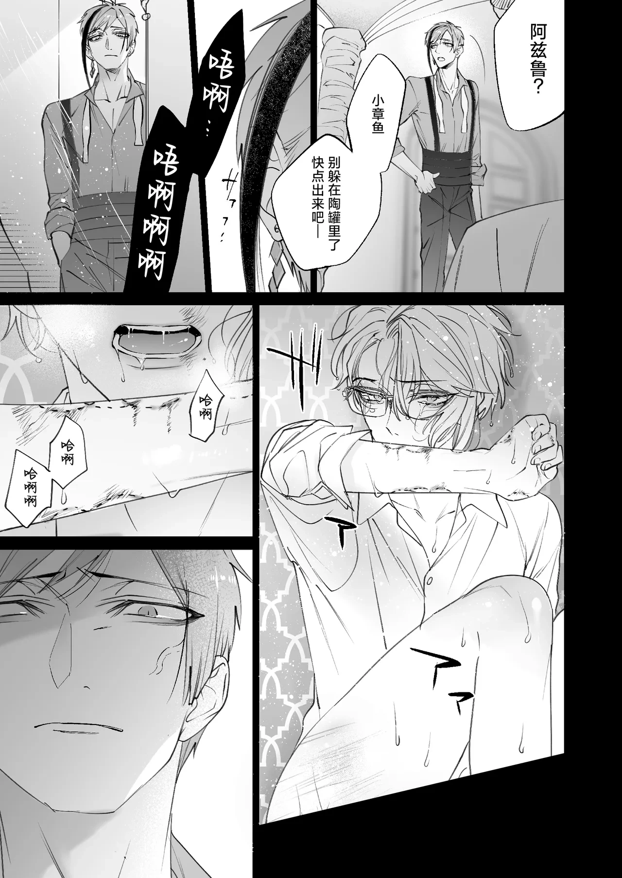 หน้า 5