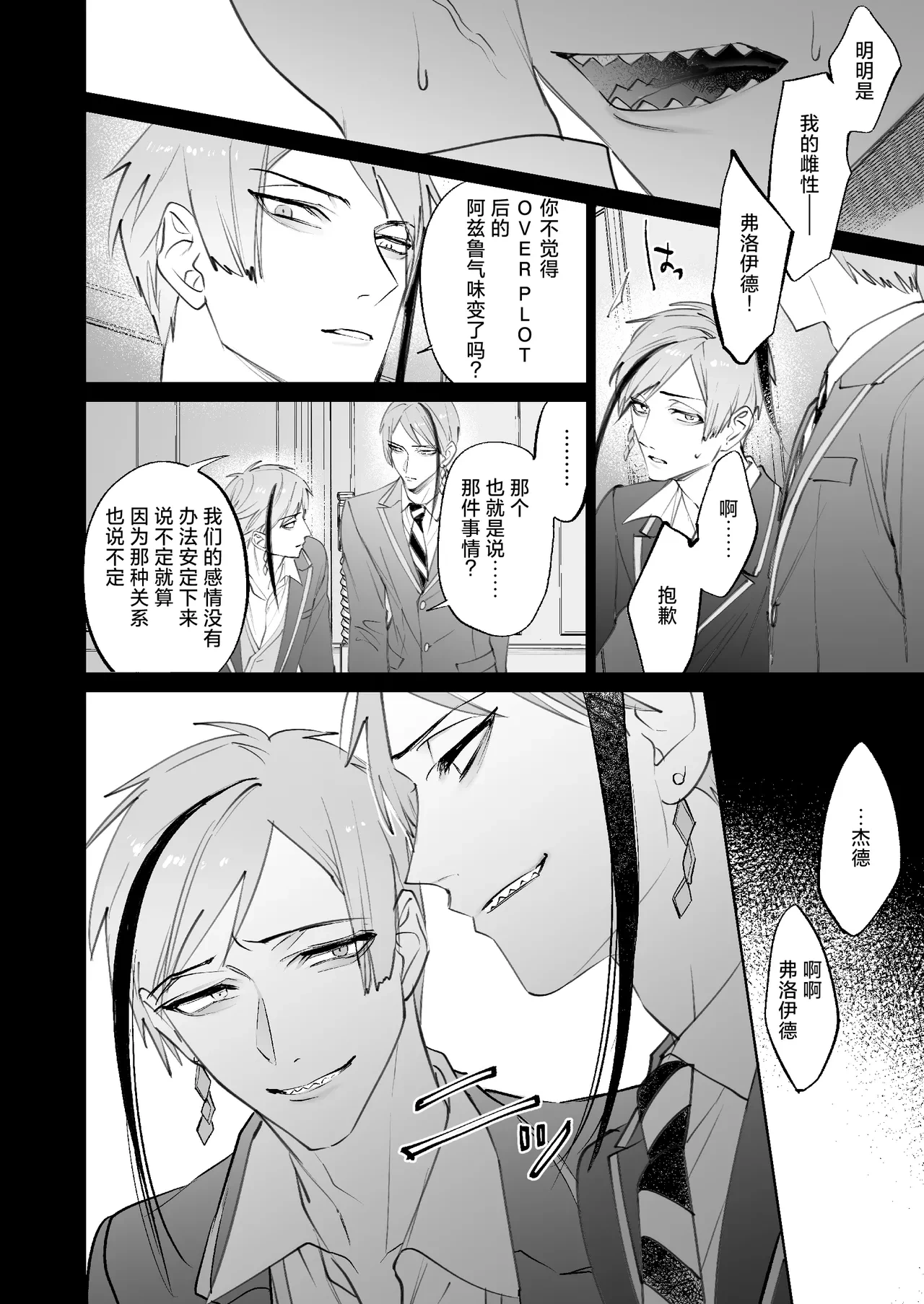 หน้า 12