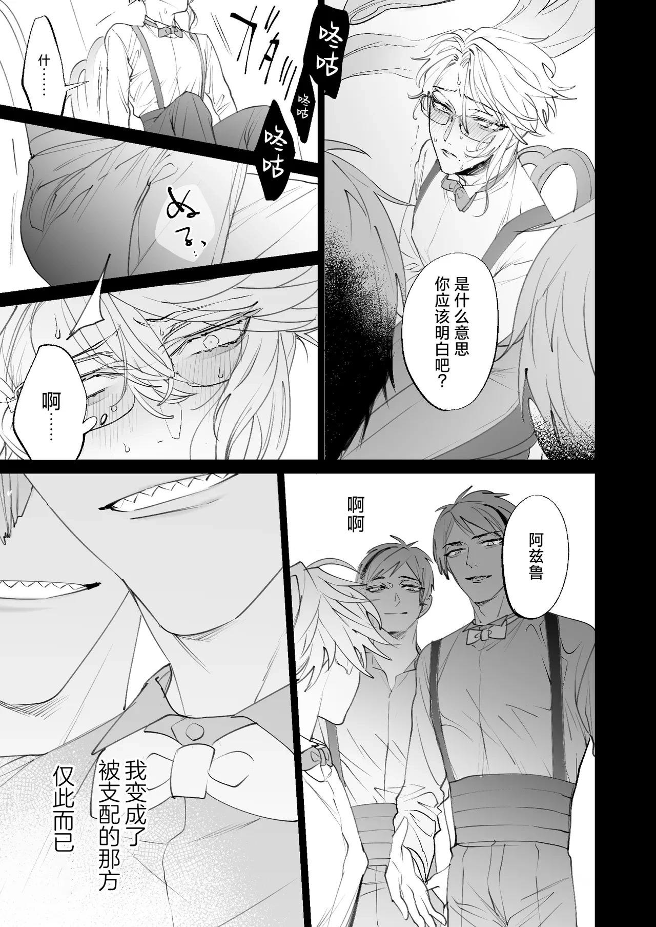 หน้า 17