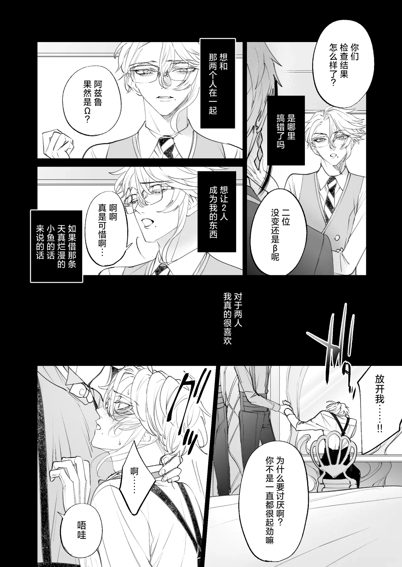 หน้า 18